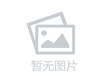 愛心互助基金成立，公司啟動愛心行動