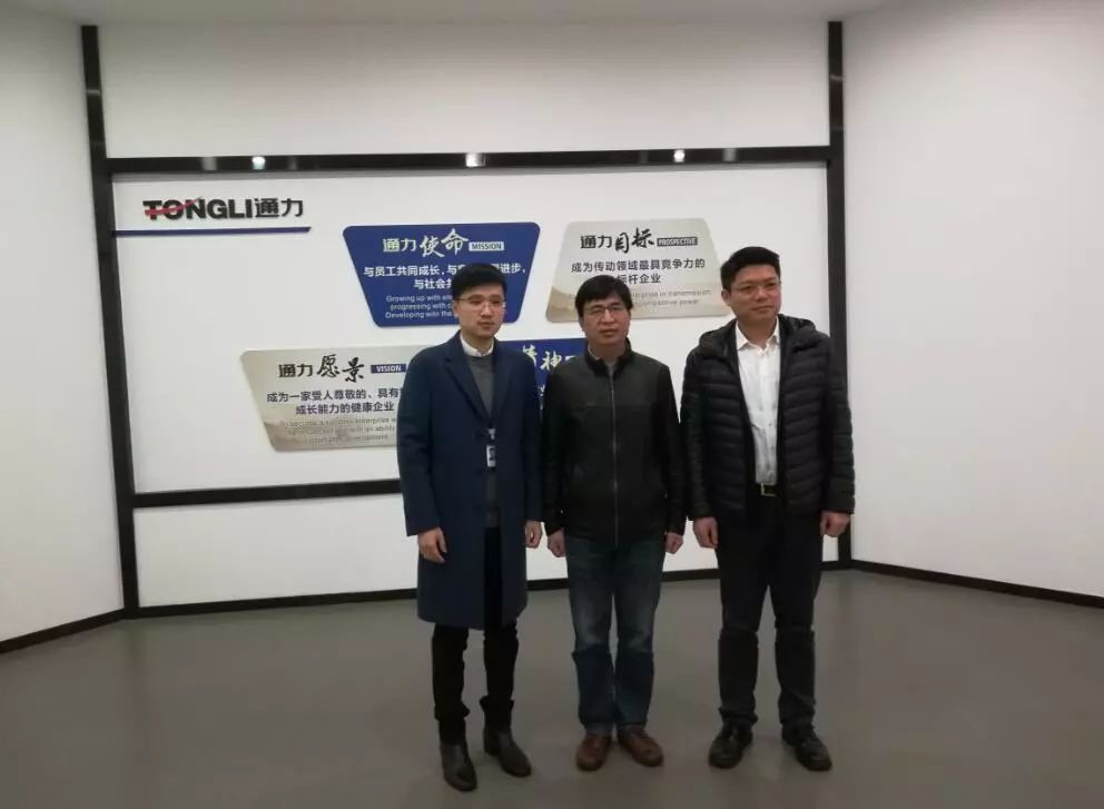 瑞安市副市長攜浙大教授一行蒞臨通力考察調研