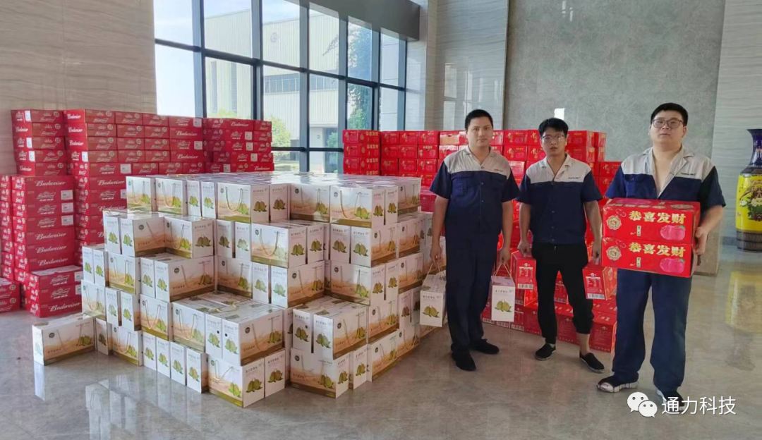 文化 | 通力科技開展“情暖中秋，喜迎國(guó)慶”系列活動(dòng)！